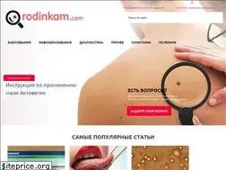 Sites similar to rodinkam.com