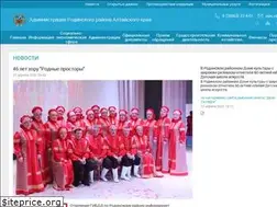 Sites similar to rodino22.ru