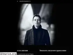 Sites similar to rodiongazmanov.ru