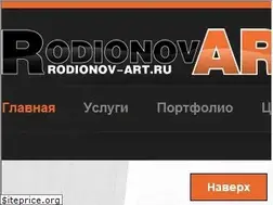Sites similar to rodionov-art.ru