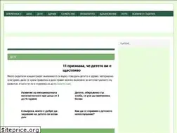 Sites similar to roditel.bg