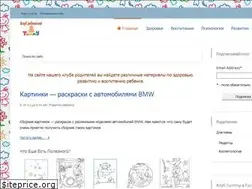 Sites similar to roditeli.club