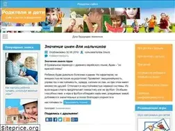 Sites similar to roditelideti.su