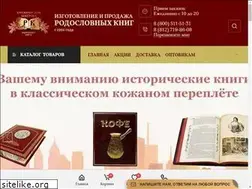 Sites similar to rodkniga.ru