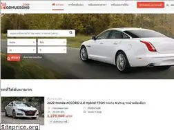 Sites similar to rodmuesong.com