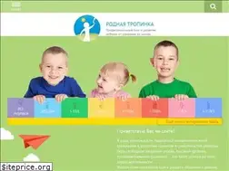 Sites similar to rodnaya-tropinka.ru