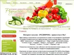 Sites similar to rodnechok.ru