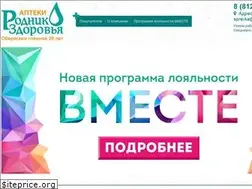 Sites similar to rodnik-apteka.ru