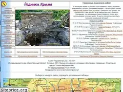 Sites similar to rodnik-crimea.ru