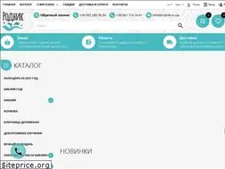Sites similar to rodnik.rv.ua