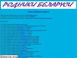 Sites similar to rodnikbel.by