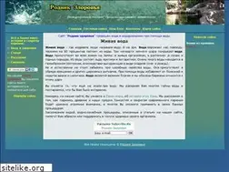 Sites similar to rodnikzdorovia.ru