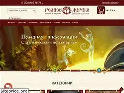 Sites similar to rodnoe-derevo.ru