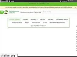 Sites similar to rodnoysad.com.ua