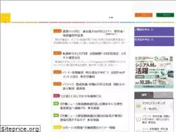 Sites similar to rodo.co.jp
