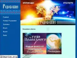 Sites similar to rodobogie.org