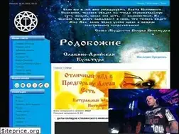 Sites similar to rodobozhie.ru