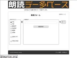 Sites similar to rodoku.net
