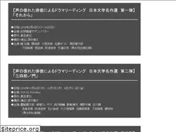 Sites similar to rodokugeki.jp