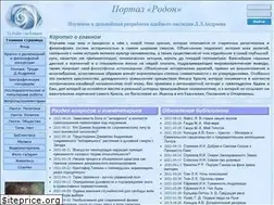 Sites similar to rodon.org