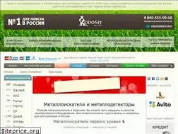 Sites similar to rodonit-spb.ru