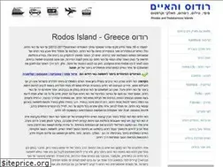Sites similar to rodos.co.il
