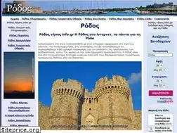 Sites similar to rodosislandinfo.gr