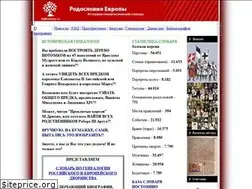Sites similar to rodoslovia.ru