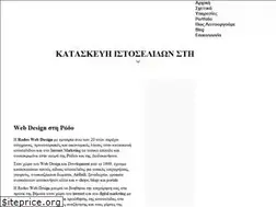 Sites similar to rodoswebdesign.gr