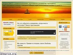 Sites similar to rodoswet.ru