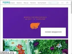 Sites similar to rodovid.net