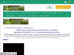 Sites similar to rodovoe.by