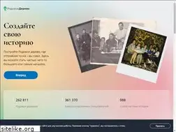 Sites similar to rodovoederevo.ru