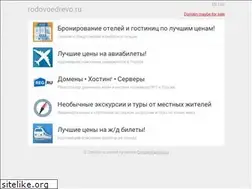 Sites similar to rodovoedrevo.ru