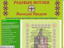 Sites similar to rodovyeistoki.ru