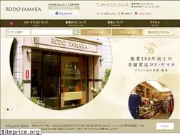 Sites similar to rodoyamaka.com
