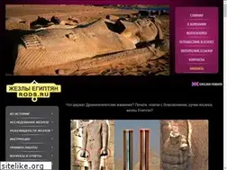 Sites similar to rods.ru