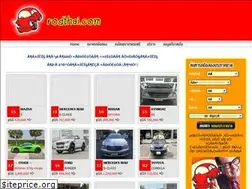 Sites similar to rodthai.com