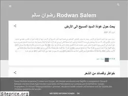 Sites similar to rodwansalem1.blogspot.com