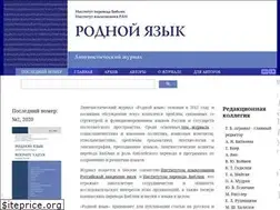 Sites similar to rodyaz.ru