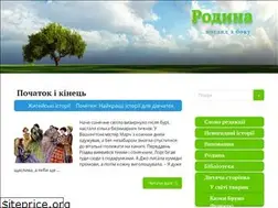 Sites similar to rodyna.in.ua