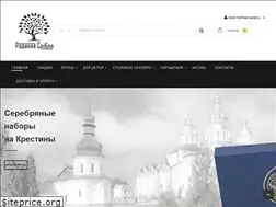 Sites similar to rodynnesriblo.com.ua