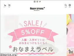 Sites similar to rodystore.jp