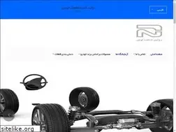Sites similar to roeensanat.com