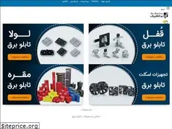 Sites similar to roelectric.com