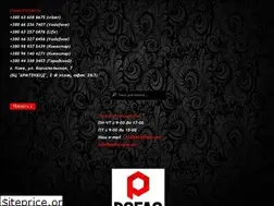 Sites similar to roels.com.ua
