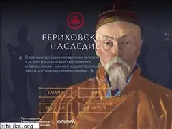 Sites similar to roerich-heritage.ru