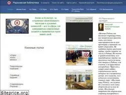 Sites similar to roerich-lib.ru