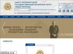 Sites similar to roerich.spb.ru