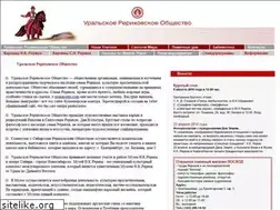 Sites similar to roerichsibur.ru